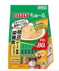 【特価品】いなば ちゅーる 総合栄養食 チーズ・野菜バラエティ(14g*80本入)
