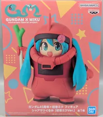 BANDAI SPIRITS ガンダム45周年×初音ミク フィギュア シャアザクぐるみ 初音ミク Ver.