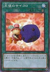 天使のサイコロ G5-04 - メルカリ