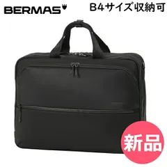 【新品】 バーマス BERMAS オーバーナイターブリーフ40cm EX3cm ブリーフケース ショルダーバッグ ビジネスバッグ CITYSCAPE 撥水 防雨 防水 ナイロン B4サイズ収納可 エキスパンダブ カラー1 [BMS-52]のサムネイル