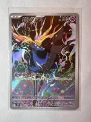ポケモンカード　ゼルネアス　AR 089/083 未使用