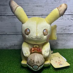 絶版 Monthly Pair Pikachu ぬいぐるみ 2月 タグ付き Monthly Pair Pikachu ピカチュウ ぬいぐるみ - メルカリ