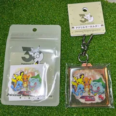 ポケモンセンター   ステッカーセット  Pokémon Timeless Adventure カントー  アクリルキーホルダー Pokémon Timeless Adventure カントー  おまけで、非売品のカレンダーステッカー1枚  新品　未使用