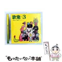 猫*様 3markets(株) さよなら、大嫌いな人 - メルカリ