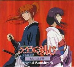 [중고] 애니메이션계 CD OVA 루로니 검심-메이지 검객 낭만담~추억편 오리지널·사운드트랙(첫회 사양)
