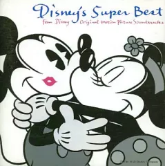 【中古】アニメ系CD ディズニー・スーパー・ベスト