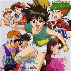 【中古】アニメ系CD 新世紀GPXサイバーフォーミュラ VOCAL COLLECTION 2