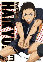 ●【中古】 ハイキュー！！ Vol.3 [レンタル落ち] [DVD]