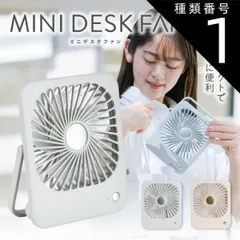 種類1：【2個セット】グレー Smaly 卓上扇風機 デスクファン デスク扇風機 USB 卓上 静音 卓上扇風機 クリップ 充電式 ポータブル 首かけ 携帯扇風機 小型扇風機 軽量 かわいい 夏 ベビーカー 暑さ対策 おしゃれ 手持ち扇風機 折りたたみ 壁掛け