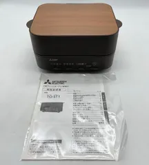 三菱電機 ブレッドオーブン オーブントースター 究極の1枚を焼けるトースター ブラウン TO-ST1-T 【AL8】AL014968-01のサムネイル