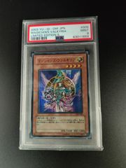 マジシャンズ・ヴァルキリア PSA10 遊戯王 ラッシュデュエル - メルカリ