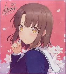 [중고] 동인 액세서리·소품계 [그렇지 않은 그녀의 기르는 방법] 복제 색지 카토 메구미(6U☆) COMIC1☆12/ETERNAL LAND