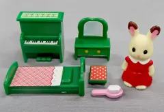 【中古】おもちゃ 4.マイルーム家具セット＆ショコラうさぎの女の子 「シルバニアファミリー つながるお部屋シリーズ16 緑の家具とすてきなお部屋」