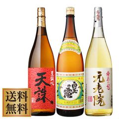 日本酒セット 1.8Lボトル 6本　月桂冠ほか 日本酒セット 1.8Lボトル 6本 月桂冠ほか - メルカリ