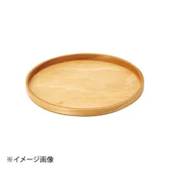 【新品】ヤマコー 用美 木製わっぱ丸トレイ(クリアー) φ18 17289