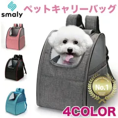 ペットキャリー リュック 猫 犬 キャリーバッグ 折りたたみ キャリーケース バック お出かけ キャリー 小型犬 犬 いぬ ねこ イヌ ネコ 移動 軽量 病院 ドライブ コンパクト 防災 おでかけ 旅行 通院