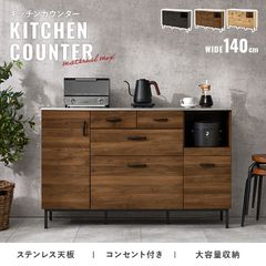 美品 中古 RUDE ルード キッチン・レンジボード 収納棚・食器棚 124OP