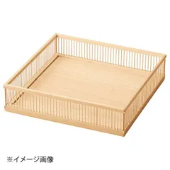 【新品】ヤマコー 用美 白竹千筋盛器・正角(7寸) 22710