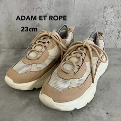 ADAM ET ROPE アダムエロペ ボリュームソールクリーミーカラースニーカー ベージュ 厚底 ダッドスニーカー シューズ 靴 ローカット 紐靴 メッシュ 切り替え 配色 ニュアンスカラー ナチュラル カジュアル ガーリー 23cm ★ ■■のサムネイル