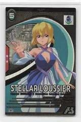 ガンダムアーセナルベース (UTB05)UNITRIBE SEASON:05 ステラ・ルーシェ(Uレア) 25