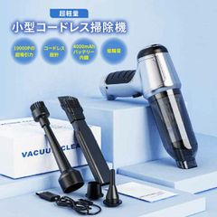 1C04 掃除機 コードレス 33000Pa 緑色光 サイクロン4WA モ*カ様 1C04 掃除機 コードレス 33000Pa 緑色光 サイクロン4WA - メルカリ