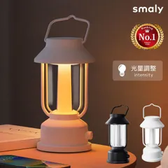 LED ランタン usb充電式 モバイルバッテリー機能 260時間点灯 防水機能 3色調光機能 無段階調光 キャンプ ライト 懐中電灯 アウトドア ベランピング テント 防災 グッズ 非常灯 釣り おしゃれのサムネイル
