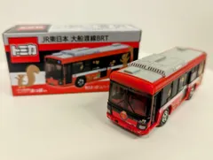 2026年最新】OH くん バス トミカの人気アイテム - メルカリ