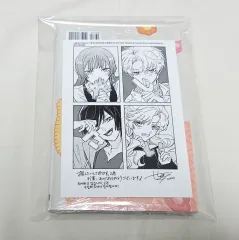 推しをして あります 2 巻(初回版 未開封)+アニメイト特典