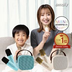 2024新型 Smaly ミニ カラオケマイク 2本付きカラオケセット 小型 持ち運び マイク スピーカー ボイスカット マジックボイス ポータブル Bluetooth 家庭用カラオケセット ホームカラオケ ひとりカラオケ コンパクト 旅行