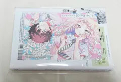 モモセ あきらの 初恋 パタン 中 4 巻（トリプル特典） 未開封)+アニメイト特典