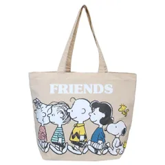 【メール便】スヌーピー 手提げかばん トートバッグ スヌーピー＆フレンズ BE ピーナッツ マリモクラフト プレゼント サブバッグ キャラクター グッズ 