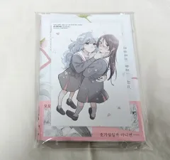 触って 'したい'は 愛の 開始 1 巻(初回版 未開封)+アニメイト特典