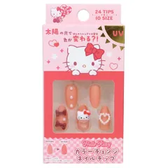 【メール便】ハローキティ コスメ雑貨 ネイルチップ カラーチェンジ サンリオ サンタン プレゼント かわいい キャラクター グッズ 