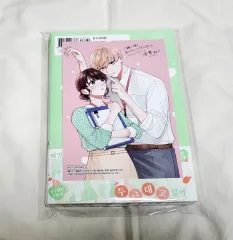 落ちる 日々 あなたの せい 2 巻(初回版 未開封)+アニメイト特典