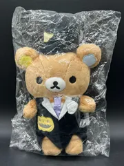 リラックマ ハロウィンぬいぐるみ 2020㊲