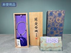 試着のみ】かしゆか商店 伊賀組紐ストラップ ロング - メルカリ