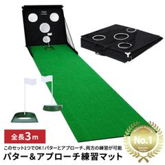 ゴルフパターレール エリートグリップ スイングマット ピンポンパット
