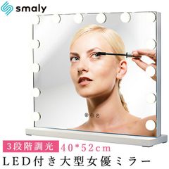 ヴィンテージ ハリウッドミラー メイクステーション ドレッサー 女優