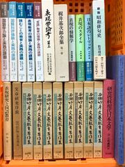 裏千家茶道教科一式17巻、茶道辞典 - メルカリ