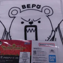 一番くじワンピース The Unbreakable Law H賞タオルアソート ベポ ハートの海賊団