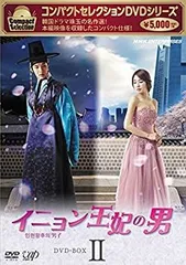 【中古】「非常に良い」イニョン王妃の男 DVD-BOXI 2026年最新】イニョン王妃の男 dvdの人気アイテム - メルカリ