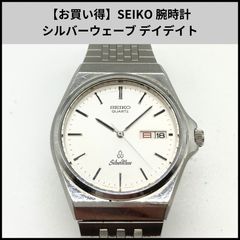 新品電池/稼働品】セイコー シルバーウェーブ デイデイト 5933-7000 