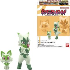 ポケモンスケールワールド カロス地方 カルム＆ブリガロン＆マ