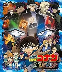 【中古-非常に良い】劇場版 名探偵コナン 純黒の悪夢(ナイトメア)(通常盤)[Blu-ray]