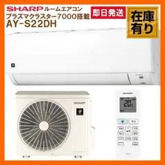 2026年最新】エアコン シャープ プラズマクラスター 6畳の人気アイテム 