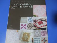 はじめてのハーダンガー刺繍: ステッチの写真解説つき - メルカリ