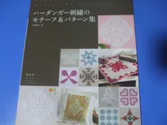 2026年最新】ハーダンガー刺繍 本の人気アイテム - メルカリ