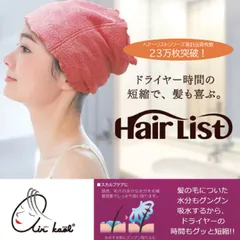 プチターバン 送料無料 日本製 国産 吸水性 ヘアバンド 洗顔 ヘアーバンド 伸縮性 タオルバンド ヘアキャップ レディース 髪用 お風呂 メイク 化粧 ターバン