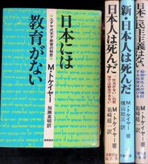 【中古】 新・仏教童話全集（2） メルカリ