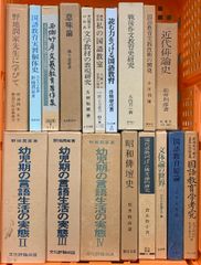 カウンセリング、心理学、精神疾患の専門書7冊セット - メルカリ